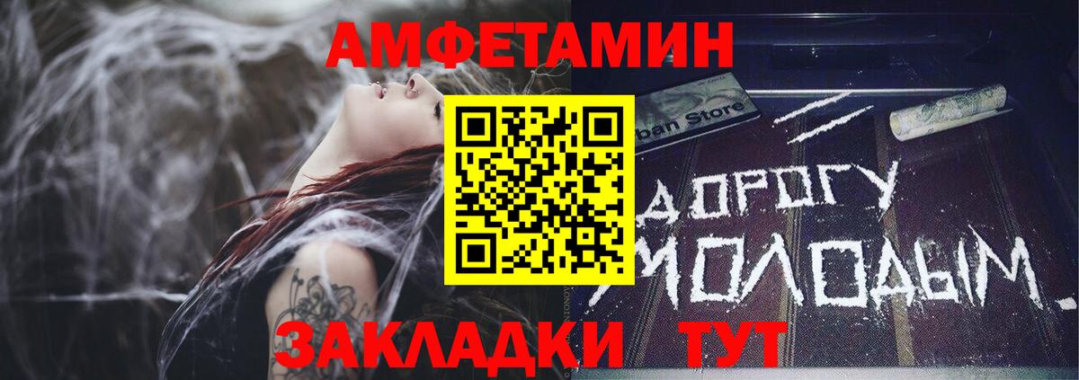 KRAKEN как зайти  АМФЕТАМИН VHQ  Вход с VPN  Нижний Тагил  Amphetamine 