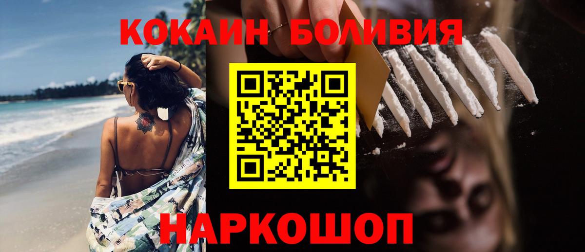 Нижний Тагил  КОКАИН Перу  Вход с VPN  где найти   Кокаин VHQ 
