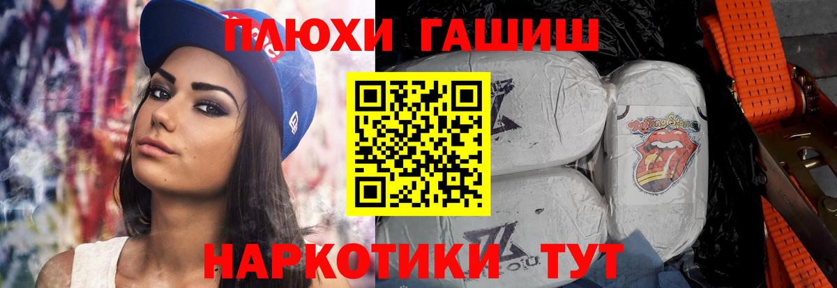 Нижний Тагил  ГАШ 40% ТГК  Вход с VPN 