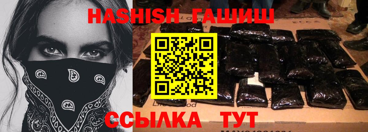 Гашиш Изолятор Нижний Тагил