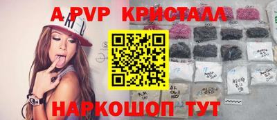 сатива Будённовск
