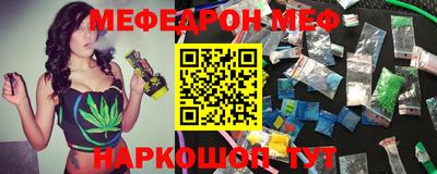 винт Бугуруслан