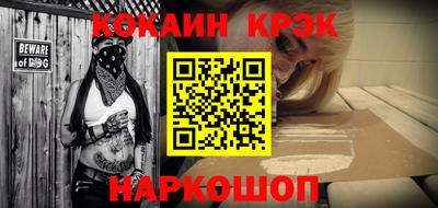 винт Бугуруслан
