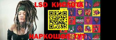 марки lsd Бузулук