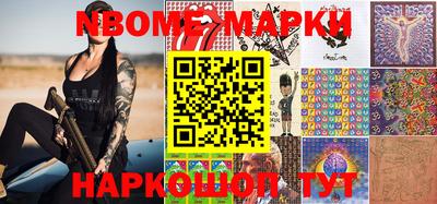 винт Бугуруслан