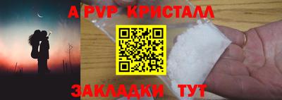 марки lsd Бузулук