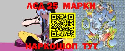 марки lsd Бузулук