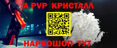 винт Бугуруслан