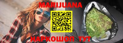 сатива Будённовск