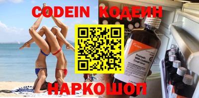 сатива Будённовск