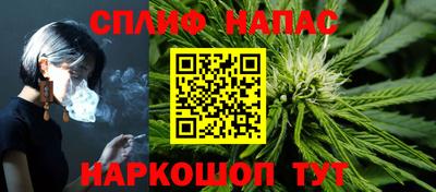 сатива Будённовск