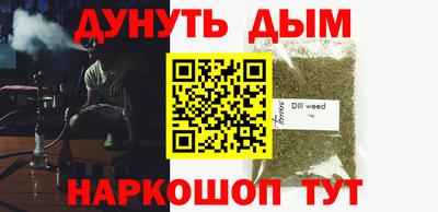марки lsd Бузулук