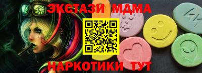 винт Бугуруслан