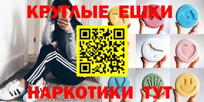винт Бугуруслан