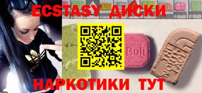 винт Бугуруслан