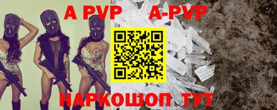 сатива Будённовск
