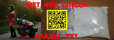 винт Бугуруслан