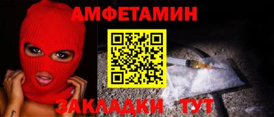 сатива Будённовск