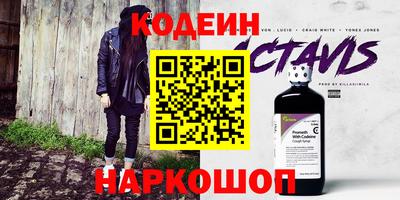 винт Бугуруслан