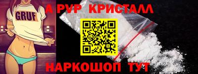 первитин Волжский