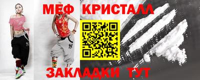 первитин Волжский