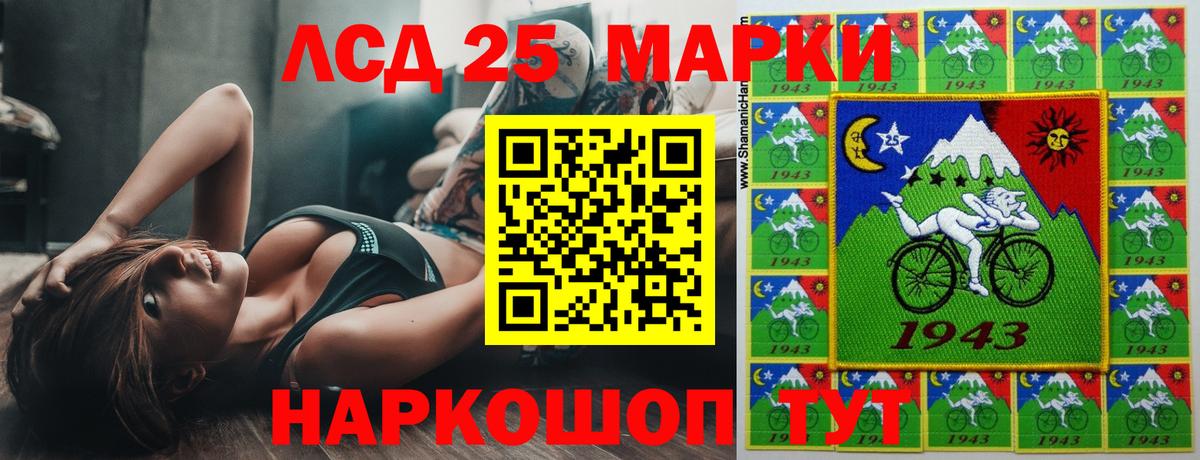 Лсд 25 экстази ecstasy  Лсд 25 экстази  Нижний Тагил  Вход с VPN  Лсд 25 экстази кислота 