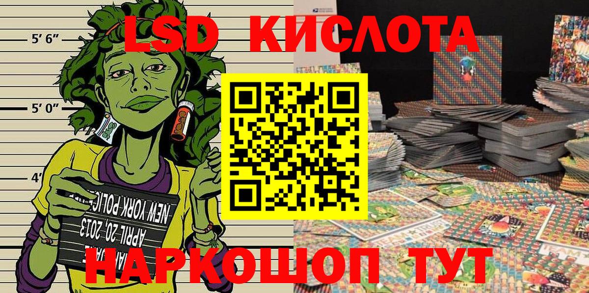 купить   Вход с VPN  Нижний Тагил  Наркотические марки 1,8мг  Наркотические марки 1,8мг 