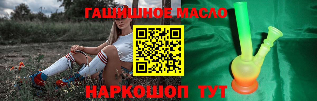 Дистиллят ТГК жижа Нижний Тагил