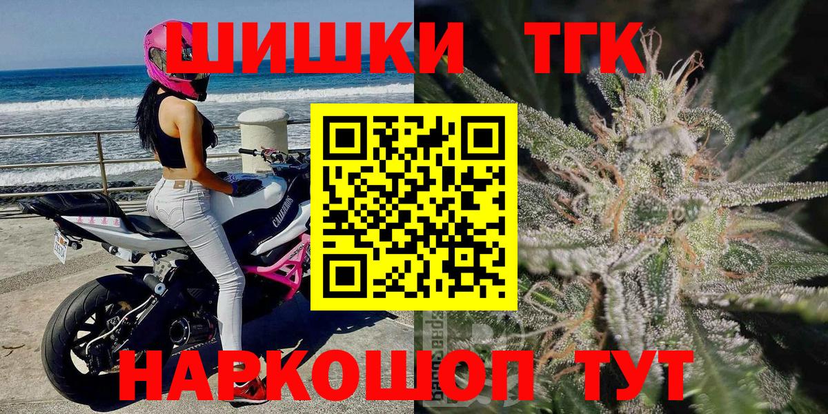 Марихуана сатива  Шишки марихуана LSD WEED  Нижний Тагил  Марихуана OG Kush  Конопля тримм  Вход с VPN 